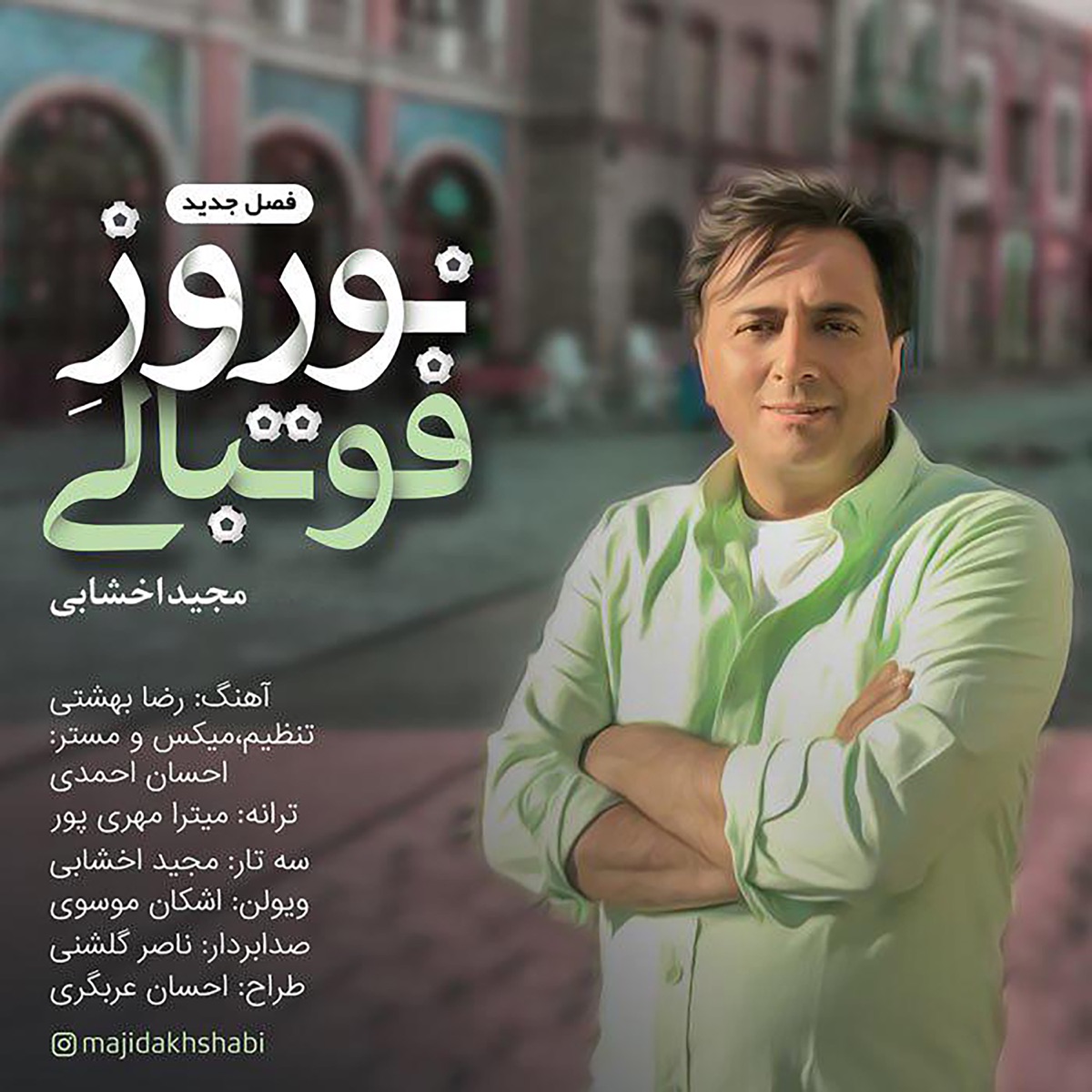 کاور Norooze Footbali - Single