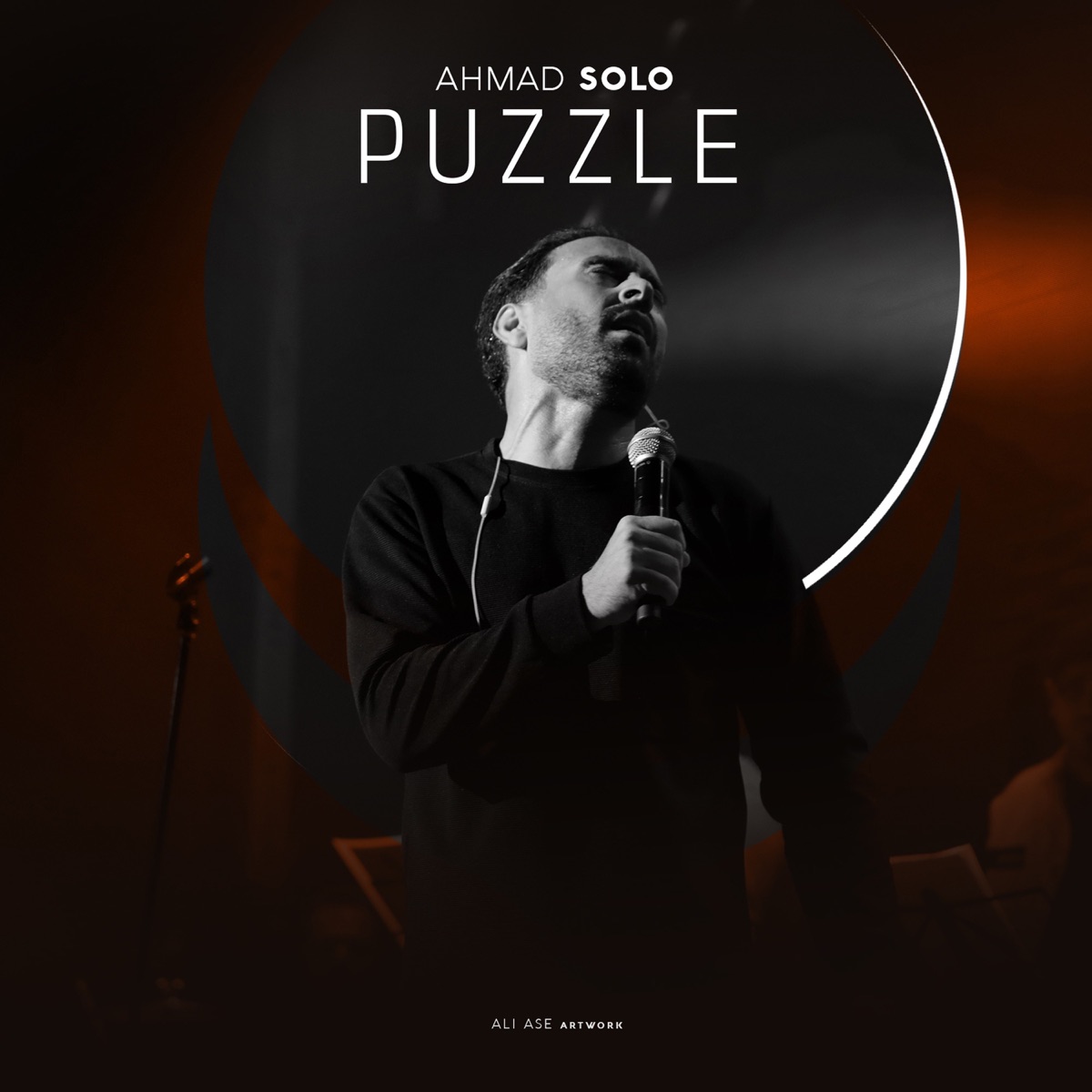 کاور Puzzle - Single