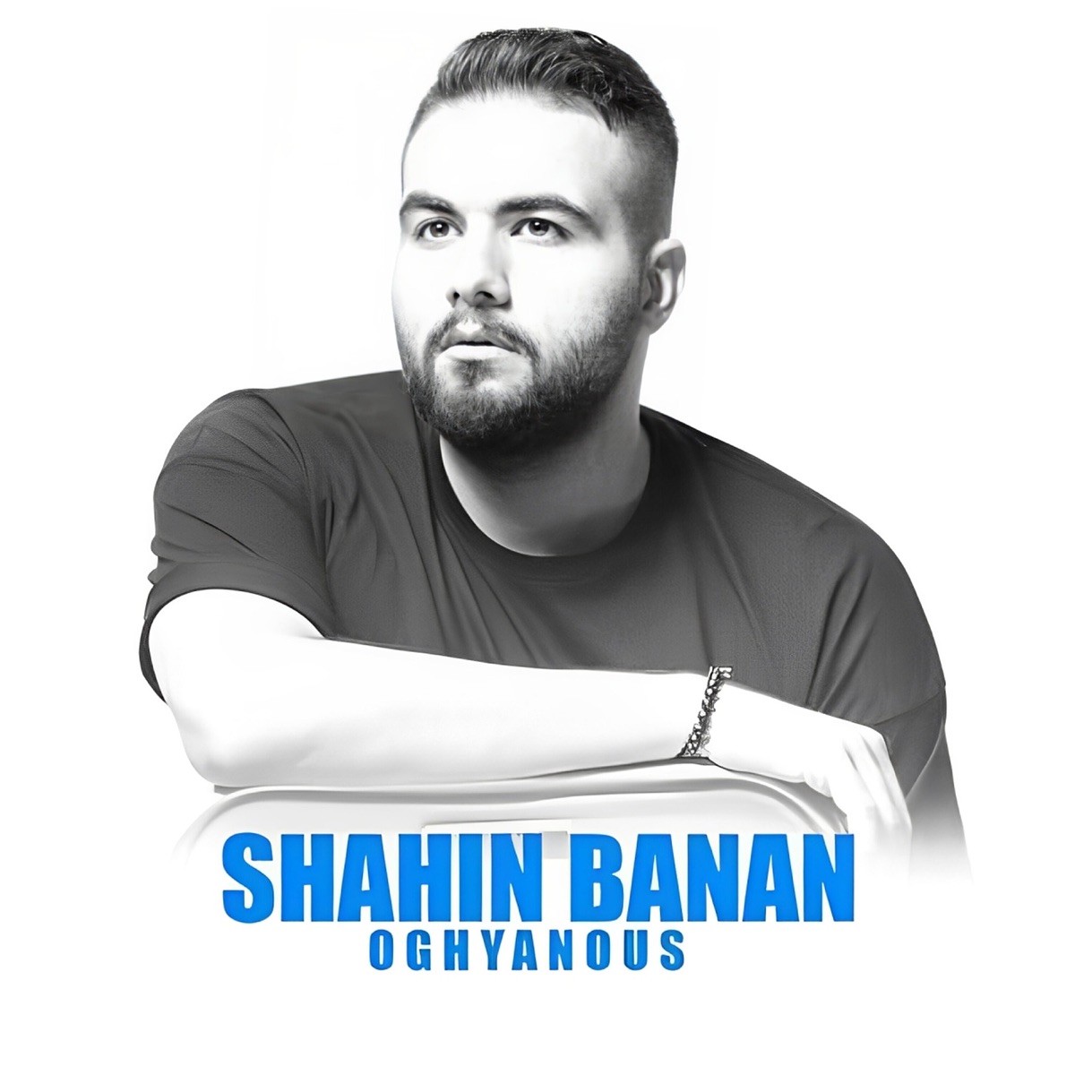 کاور آهنگ Oghyanous از Shahin Banan