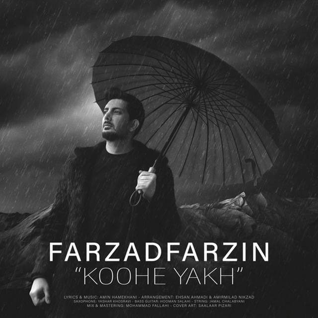 کاور آهنگ Koohe Yakh از فرزاد فرزین