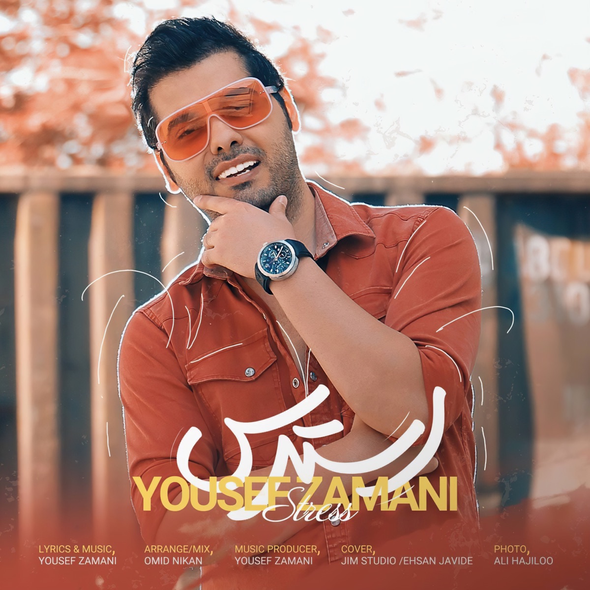 کاور Stress - Single